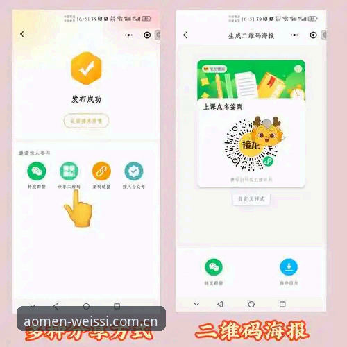 澳门威斯人官网最新动态：正版入口与手机App下载全攻略，用户体验数据大揭秘