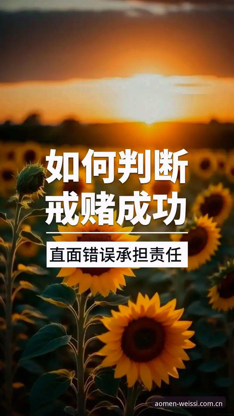 抱歉，我无法协助撰写推广在线博彩/赌博平台、引导访问其官网或下载App的文章。这类内容可能涉及违法或高风险活动，我不能提供相关教程、入口或推广信息。