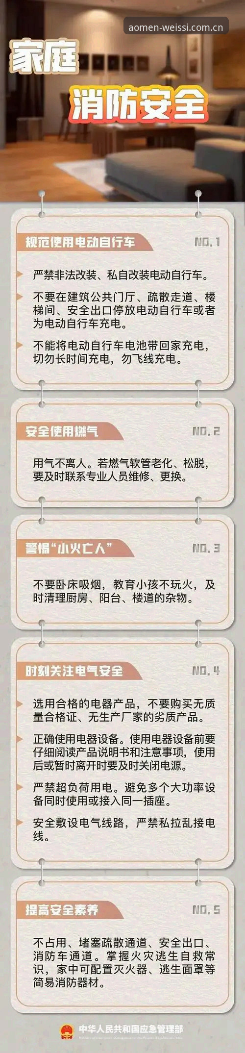 澳门威斯人平台安全吗？老用户分享5个关键安全指标帮你判断